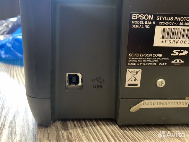 Принтер Epson Stylus Photo R320