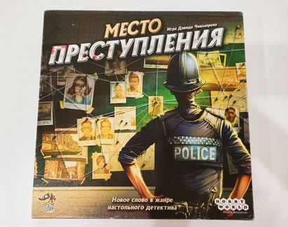 Место преступления настольная игра