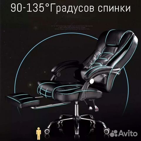 Массажное кресло компьютерное игровое кресло