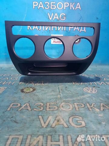 Фольксваген Гольф 5+.Центральный бордачек
