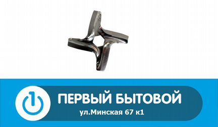 Нож для мясорубки 