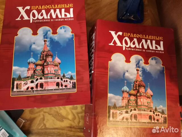 Православные храмы полная коллекция