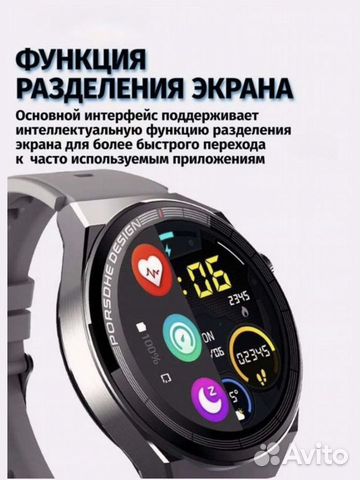 Smart watch мужские и женские круглые Х версия