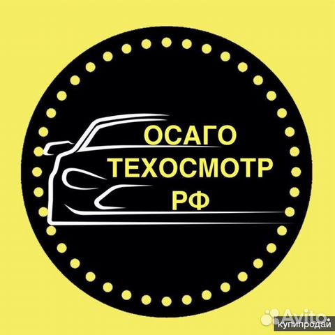 Техосмотр саранск для осаго