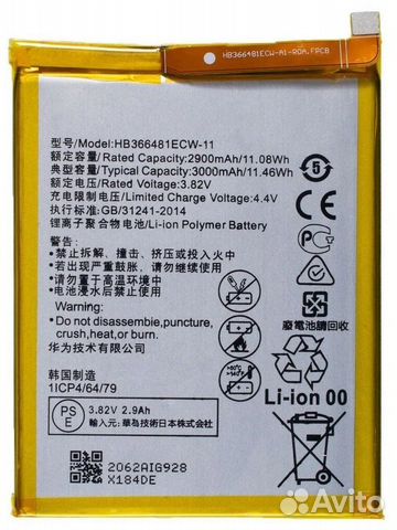 Аккумуляторы для Honor/Huawei