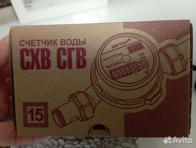 Счетчик гвс новый. 2022 г купить в Екатеринбурге | Товары для дома и ...