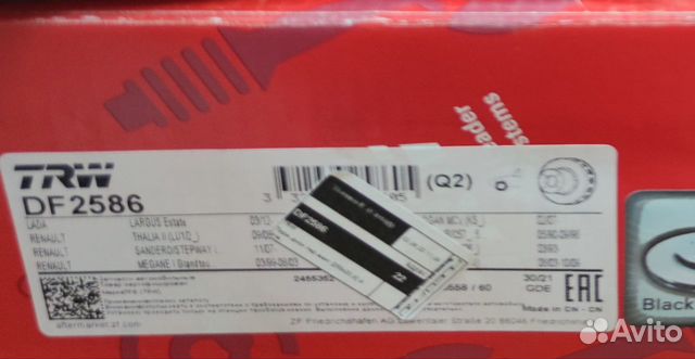 Тормозные диски TRW DF2586