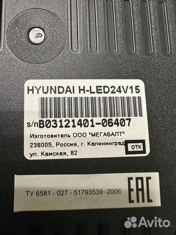 Hyundai h led24v15