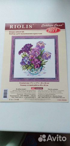 Вышивка крестом.Схема