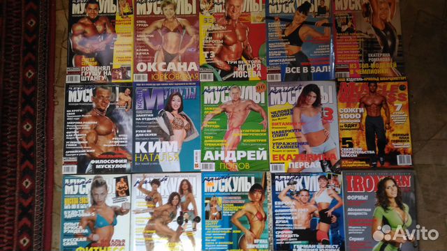 Качай мускулы