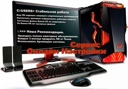 Настройка пк - Установка Windows 7, 8,10, 11