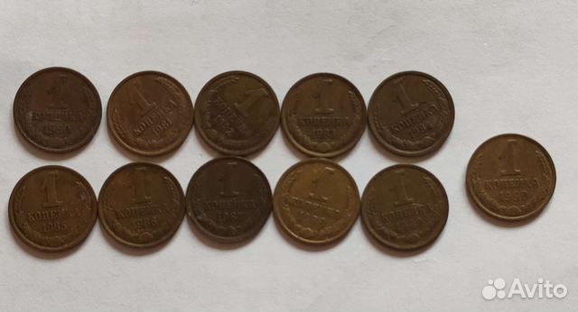 Монеты СССР 1961-1991