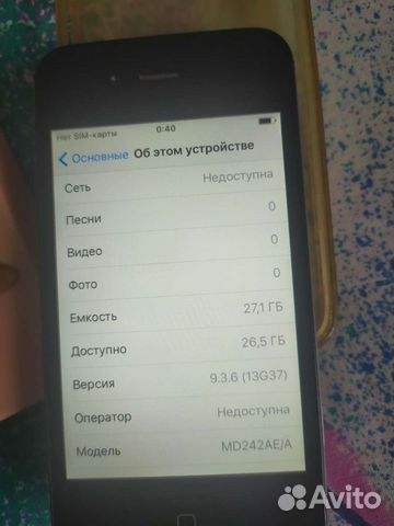 iPhone 4s 32gb