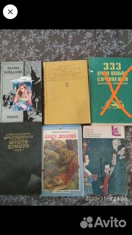 Книги разные,Справочник по элементарной математике