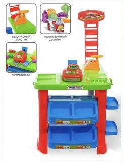 Минимаркет