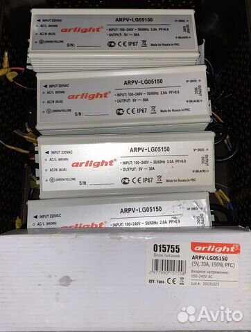 Блок питания arlight arpv-lg05150