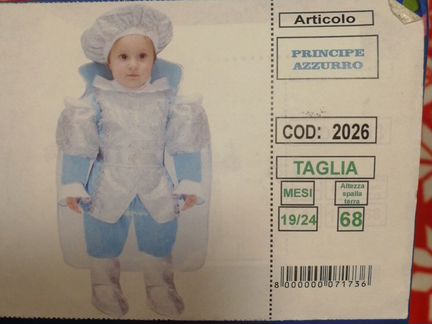 Венецианский Карнавальный костюм маленький принц