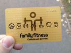 Абонемент в фитнес клуб Family fitness объявление продам