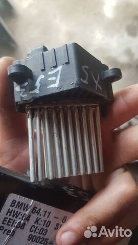 Резистор печки на BMW E53