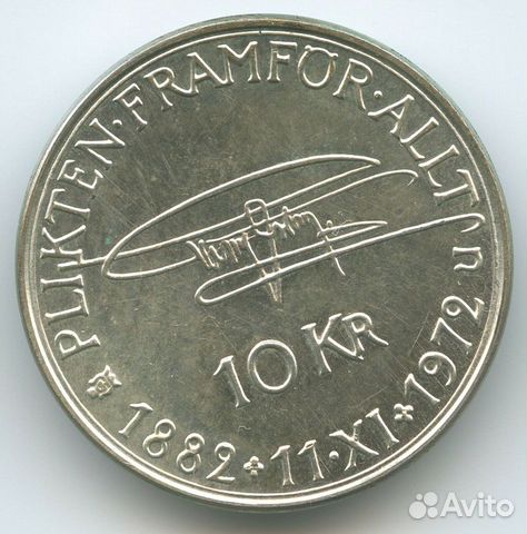 Швеция 10 крон 1972 серебро UNC