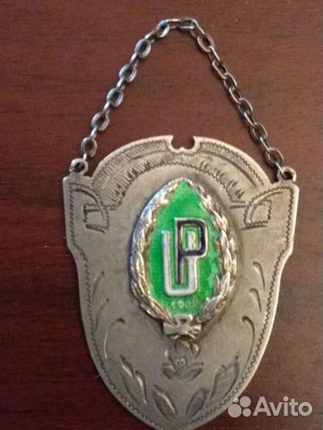 Жетон финских военных лыжников 1912 год