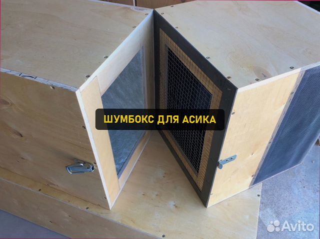 Шумбокс для whatsminer