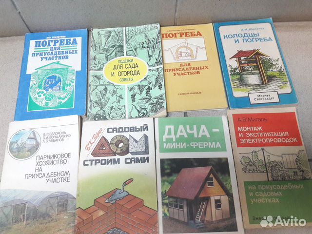 Справочники \Книги. по электронике и ремонту