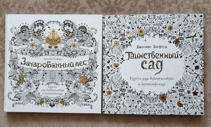 Книги антистресс, раскраски, рисование, творчество