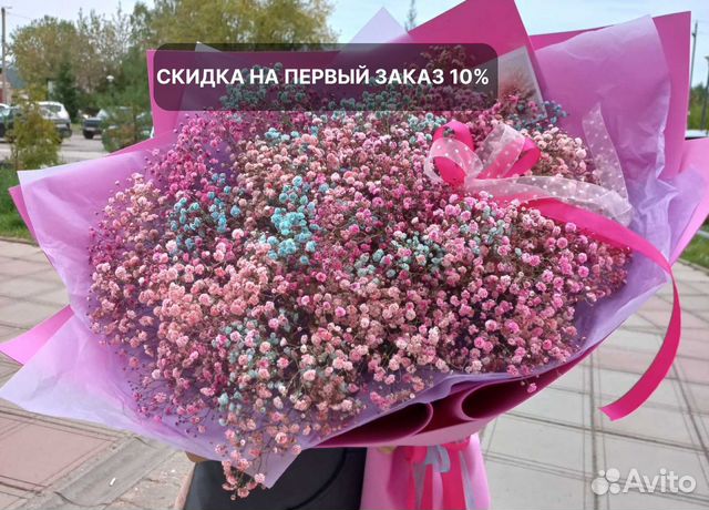 Гипсофила Букет из гипсофилы Цветы с доставкой