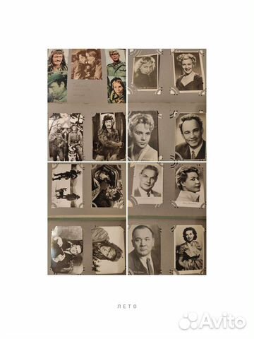 Альбом с фотографиями артистов СССР