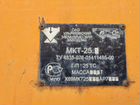 Ульяновец МКТ-25.5, 1982 объявление продам