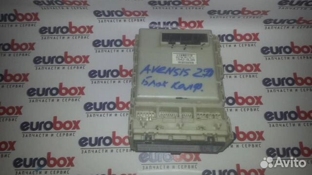 Блок предохранителей Toyota Avensis III 2009