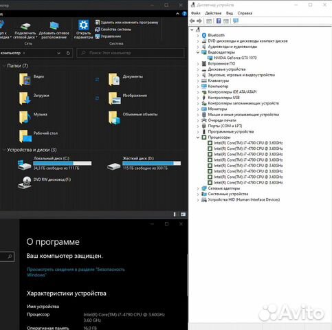 Игровой компьютер