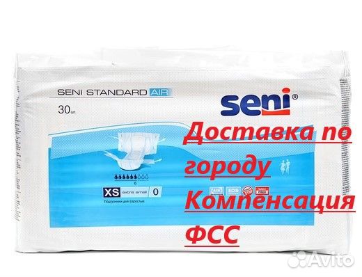 Калоприемник Coloplast 6300 15-60