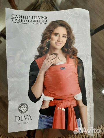 Слинг шарф diva milano