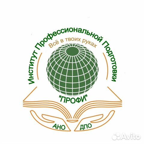 Дистанционное обучение,выдача удостоверений