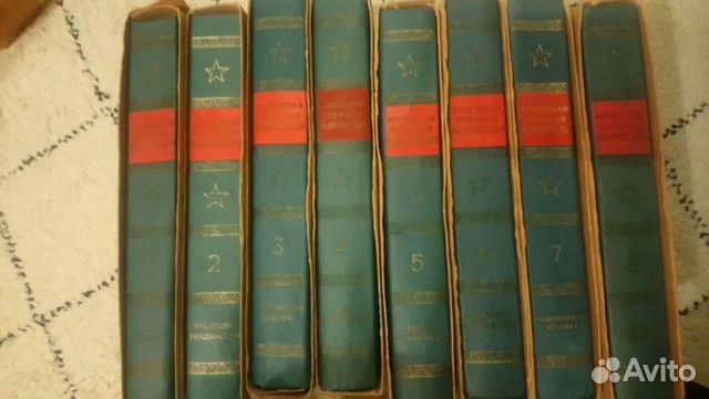 Совецкая ванная энциклопедия