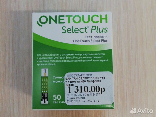 Тест полоски Селект плюс. ONETOUCH select Plus тест полоски. One Touch select Plus полоски.