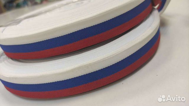 Георгиевская лента и триколор