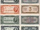 Банкноты 1937 года Червонцы