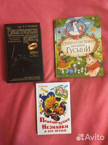 Книги разные