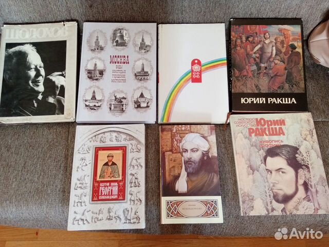 Антикварные книги