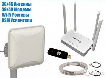 Для 4G/3G интернета mimo антенна petra BB 75