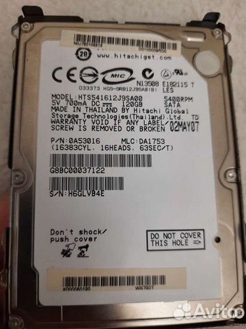 Жесткий диск