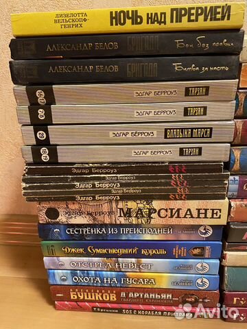 Книги фентези, приключения, детективы