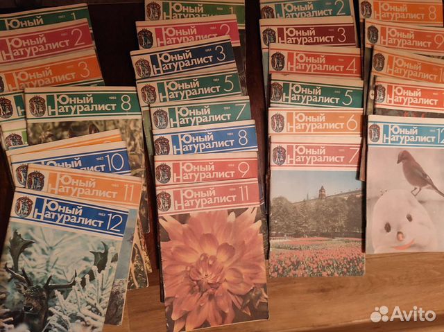 Журналы СССР Юнный натуралист '83, '84, '85