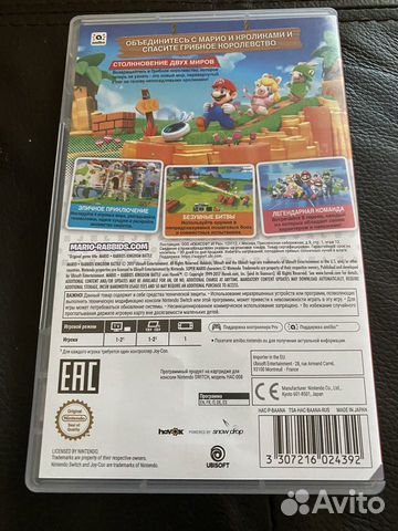 Mario rabbids битва за королевство