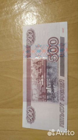 500 Рублёвая купюра 2004 года модификации