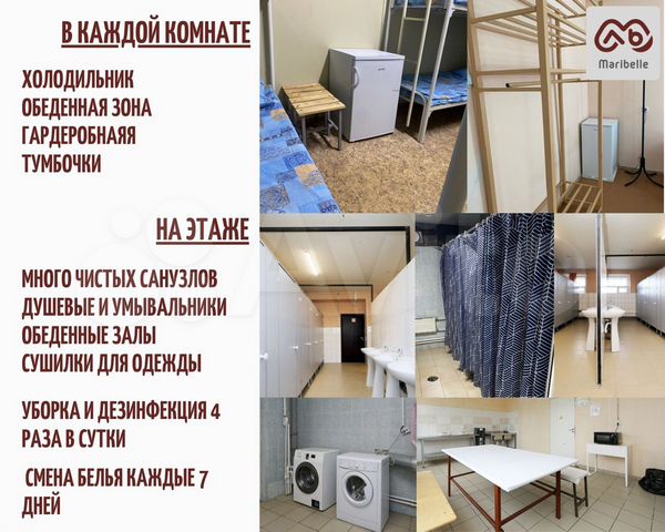 Гостиница хостел для рабочих, 1338 м²