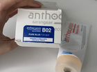 Антоцианин 4 тюбика / товар заказан объявление продам